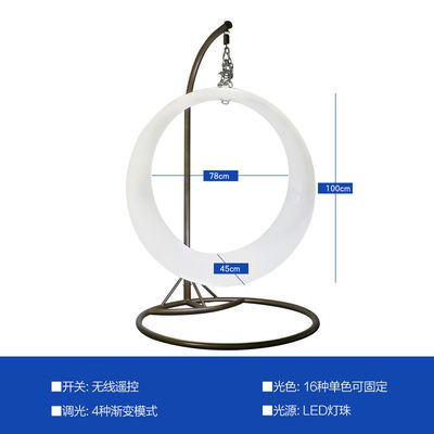 เก้าอี้ตกแต่งระเบียง LED สวิง LED แสงวงแหวน