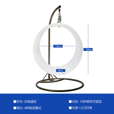 เก้าอี้ตกแต่งระเบียง LED สวิง LED แสงวงแหวน