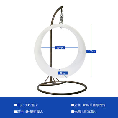 เก้าอี้ตกแต่งระเบียง LED สวิง LED แสงวงแหวน